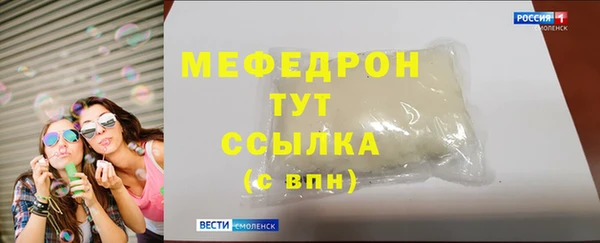 эйфоретик Вязьма